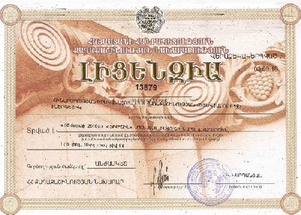 Licence No. 13879