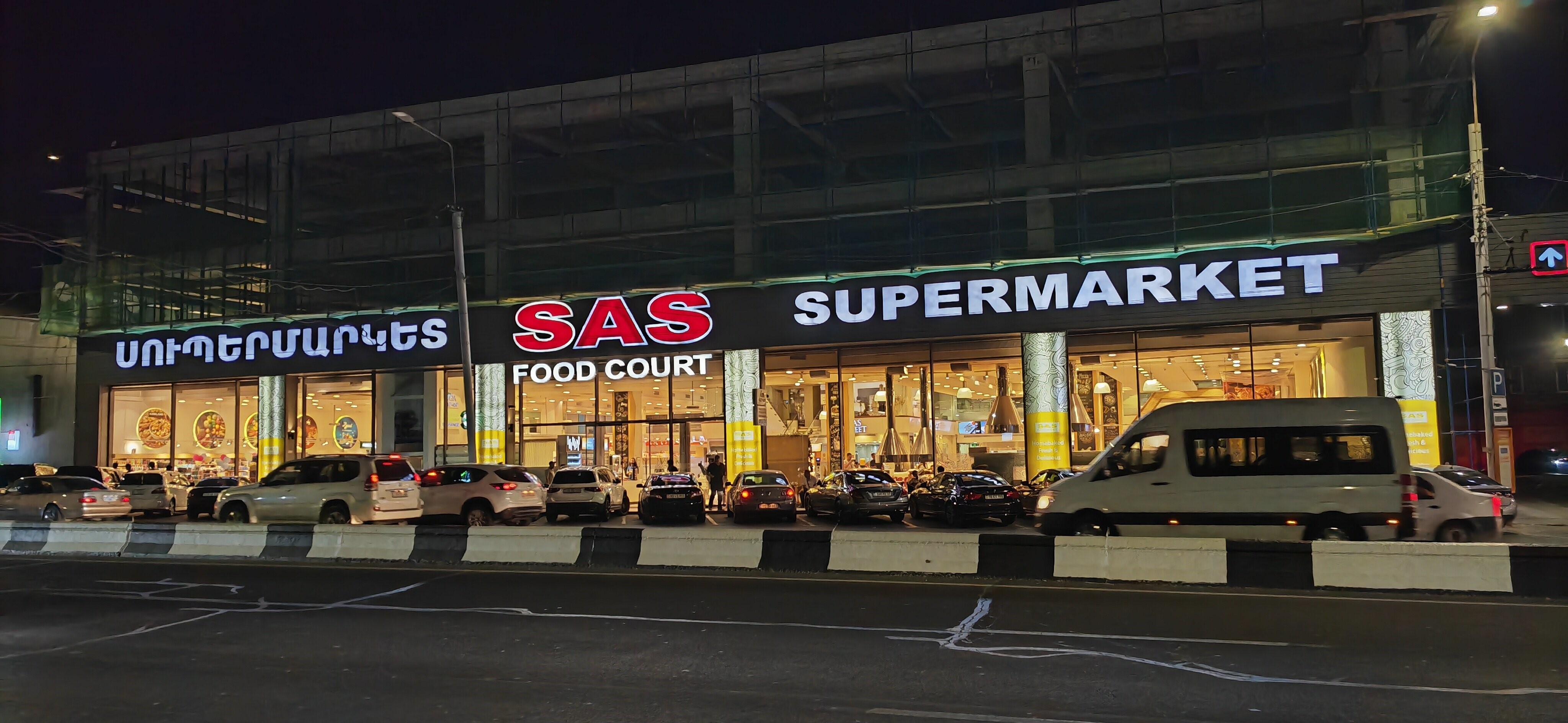 SAS Complex Reconstruction, 11/1 Arshakunyats Avenue