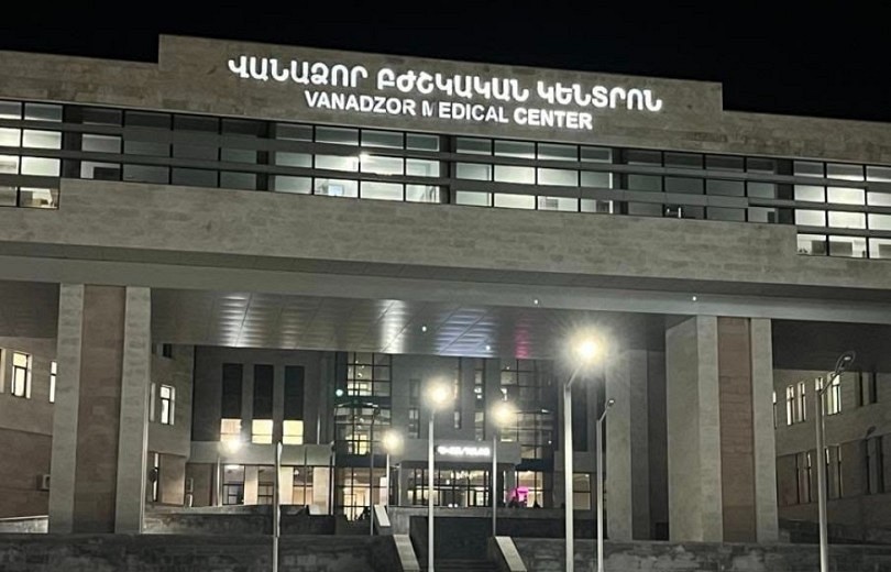 Vanadzor Medical Center